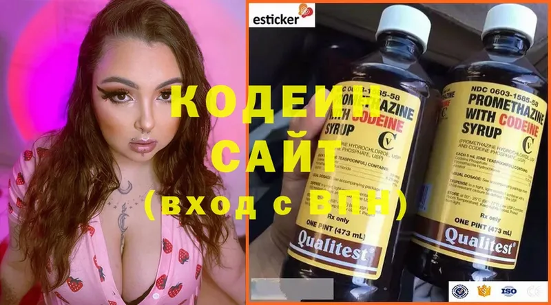 ОМГ ОМГ   Приморско-Ахтарск  Кодеин Purple Drank 