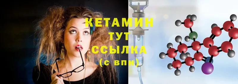 blacksprut ONION  Приморско-Ахтарск  КЕТАМИН ketamine 